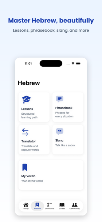 IsraYeah Hebrew lesson screenshot